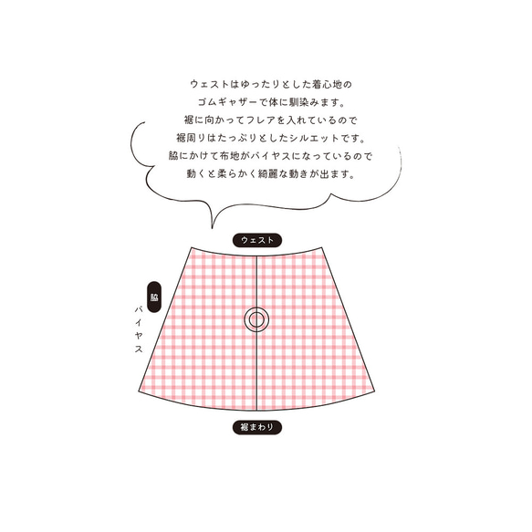 【日本/遠州】ギャザーフレアロング丈スカート_選べるスカート丈_綿麻_北欧風ブーケ柄 14枚目の画像