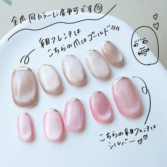 【コネクタ付き！すぐにお使い頂けます】ネイルチップ 桜ピンク コネクタ付き！すぐにお使い頂けます】ネイルチップ 桜ピンク