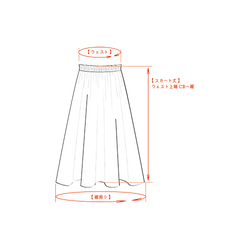 ギャザーフレアロング丈スカート_選べるスカート丈［80cm］［85cm］［90cm］_綿麻_北欧風アートフラワー柄 12枚目の画像