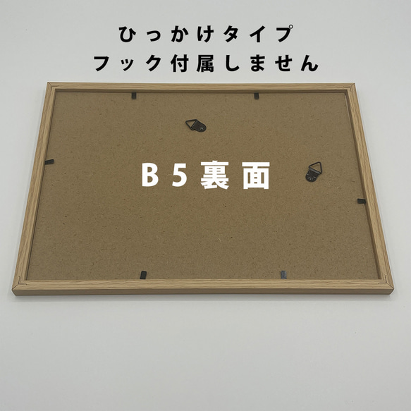 【命名書】B5サイズ 名前ポエム 筆文字 出産祝い 記念 出生記録 宝物 4枚目の画像