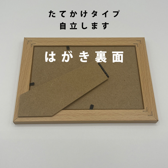 【命名書】はがきサイズ 名前ポエム 筆文字 出産祝い 記念 出生記録 宝物 4枚目の画像