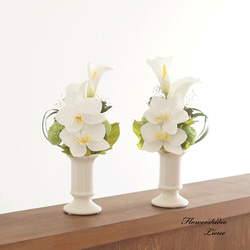 【仏花】カラーと胡蝶蘭とピンポンマムの仏花　白い花器（お手持ちの花立にに飾っていただけます） 4枚目の画像