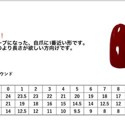 まーぶるネイルチップ ネイルチップオーダー ショートラウンド型 6枚目の画像