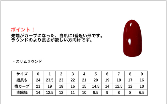 まーぶるネイルチップ ネイルチップオーダー ショートラウンド型 6枚目の画像