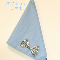 nao様専用♡三角巾　　花柄×ライトブルー＊ 1枚目の画像