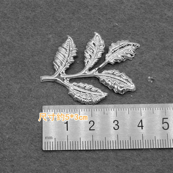１０枚シルバー葉っぱチャーム ハンドメイドジュエリーパーツ 自然モチーフアクセサリー 1枚目の画像