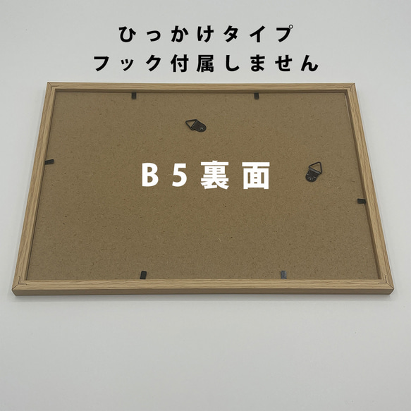 【マヤ歴メッセージ】B5サイズ　筆文字　kinナンバー　紋章　音 4枚目の画像