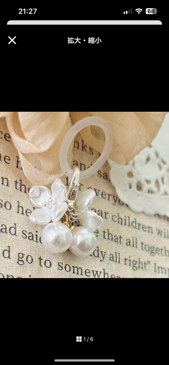 お花のアンブレラマーカー　チャーム umbrella charm】 アンブレラマーカー お花 天然石 チャーム