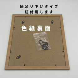 【名前ハートインメッセージ】色紙サイズ　家族　友達　チーム　絆　筆文字 4枚目の画像