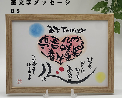 16b84017e132015b255065a26f7766