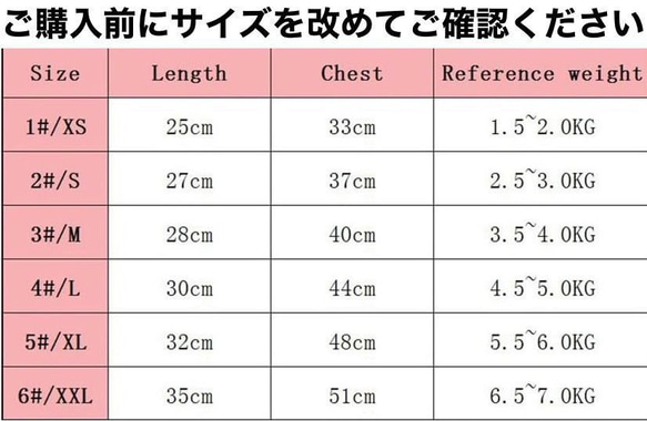 ペット服 春夏用 ピンク ドレス 小型犬用 小型猫用 かわいい おしゃれ ウェディングドレス風 cht-1094 10枚目の画像