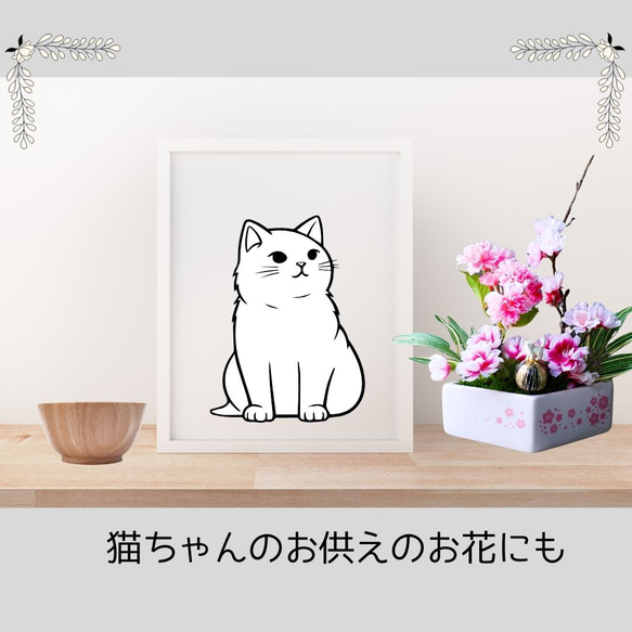 猫と桜のアレンジメント 猫好きの方におすすめ お花見 さくら 送料無料 造花アレンジ ギフト お供え インテリア 雑貨 6枚目の画像