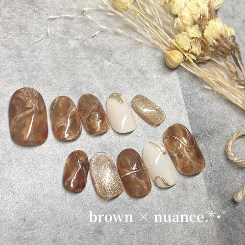 ネイルチップ}ブラウン ベージュ ニュアンス 大人 キレイめ うるうる