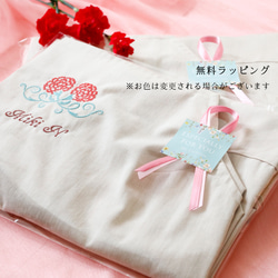 母の日×「早割」エプロン 名入れ 母 プレゼント 春 刺繍 カーネーション 花 義母 ママ ありがとう 感謝 3枚目の画像