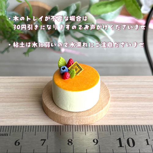 冷たいの4個★ミニチュアスイーツ 5160xHp571L._UF350,350_QL50_.jpg