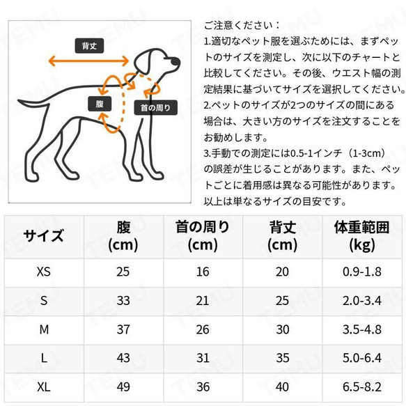 ペット服 カジュアル スポーツ風 おしゃれ 外出 お散歩 お出かけ 野球風 cht-1100 9枚目の画像