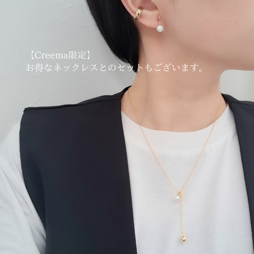 コーデにぴったり*】14kgfネックレス 2way 国産貝パール Y字