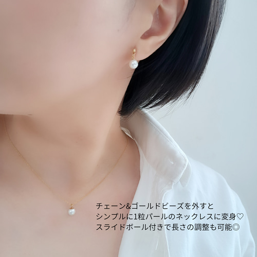 コーデにぴったり*】14kgfネックレス 2way 国産貝パール Y字
