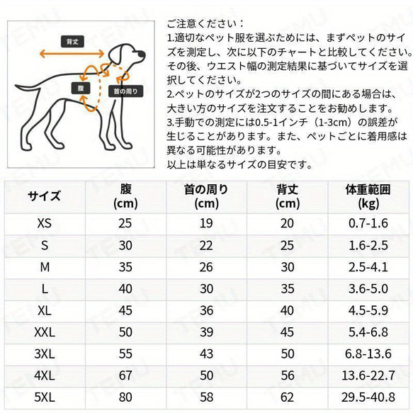 【赤】ペット服 マカロンカラー パーカー 暖かい かわいい おしゃれ 小型犬用 cht-1104 7枚目の画像