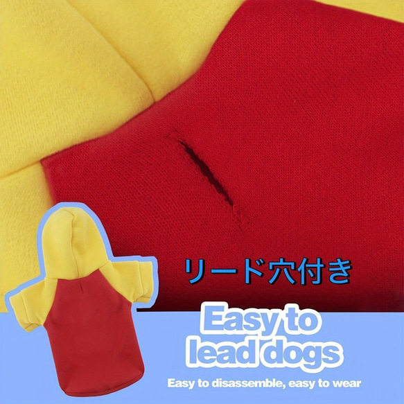 【赤】ペット服 マカロンカラー パーカー 暖かい かわいい おしゃれ 小型犬用 cht-1104 4枚目の画像