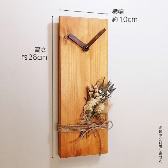 国産ひのきの長掛け時計＜10x28cm＞手作り木製ウォールクロック 3枚目の画像