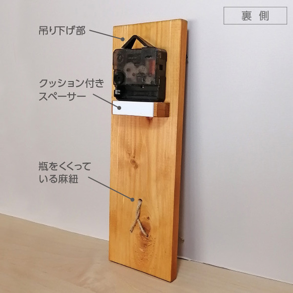 国産ひのきの長掛け時計 一輪挿し付き＜8.5x28cm＞手作り木製ウォールクロック 6枚目の画像