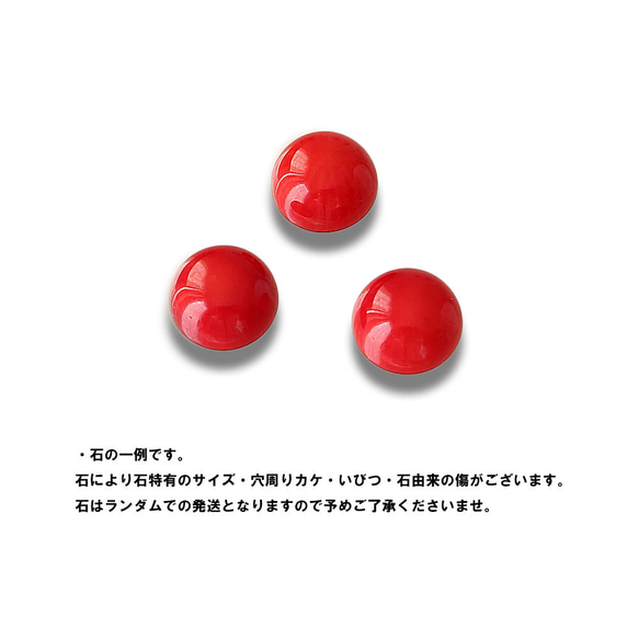 オニキス×染め 赤珊瑚・レッドコーラル フォークリング フリーサイズ ゴールド 指輪 6枚目の画像