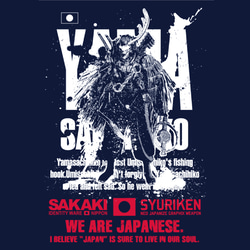 SAKAKI 海幸彦と山幸彦（海幸フロント）Tシャツ 7枚目の画像