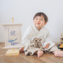 【スタンド付】刺繍名前旗【鯉のぼり|オフホワイト|小サイズ】命名書 こどもの日 端午の節句 五月人形 男の子 おしゃれ 15枚目の画像