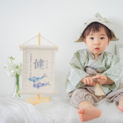 【スタンド付】刺繍名前旗【鯉のぼり|オフホワイト|小サイズ】命名書 こどもの日 端午の節句 五月人形 男の子 おしゃれ 13枚目の画像