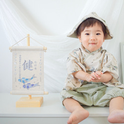 【スタンド付】刺繍名前旗【鯉のぼり|オフホワイト|小サイズ】命名書 こどもの日 端午の節句 五月人形 男の子 おしゃれ 16枚目の画像