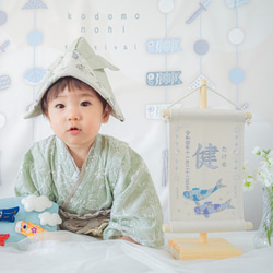 【スタンド付】刺繍名前旗【鯉のぼり|オフホワイト|小サイズ】命名書 こどもの日 端午の節句 五月人形 男の子 おしゃれ 11枚目の画像