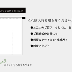 ウェルカムのれん -simple style- 3枚目の画像