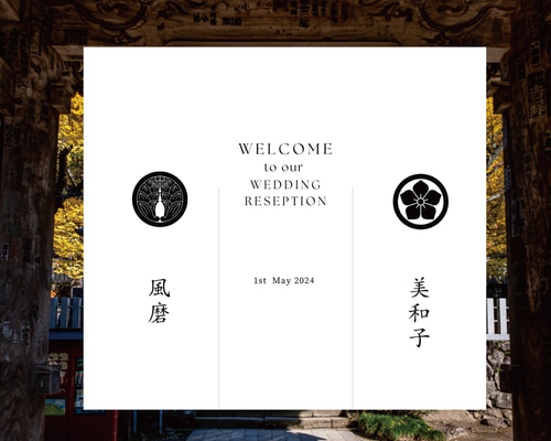 ウェルカムのれん -simple style- ウェルカムボード irodoriworks 通販