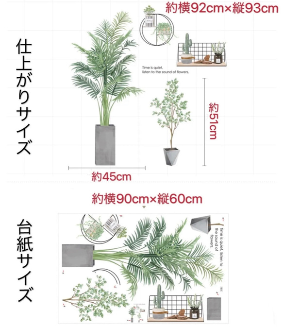 ウォールステッカー　ウォールデコ　2枚セット　HESPERUS+AD004 モノトーン　植木鉢　癒す　DIY壁紙壁シール 7枚目の画像