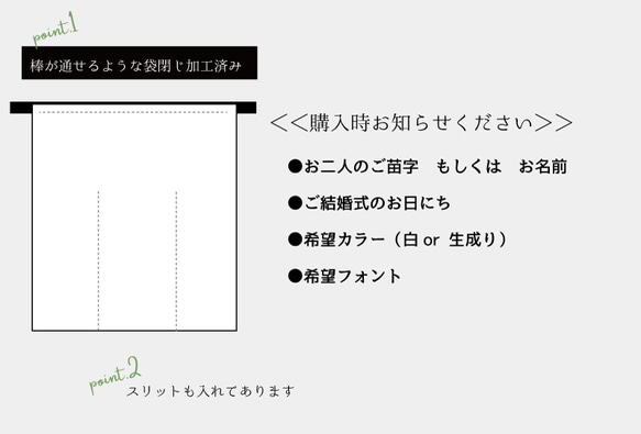 ウェルカムのれん -simple style B- 2枚目の画像