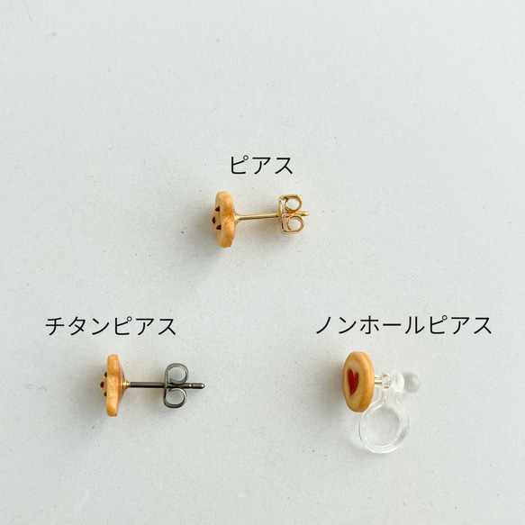 ミニチュアクッキーのピアス＊くまset＊（ピアス・イヤリング） 2枚目の画像