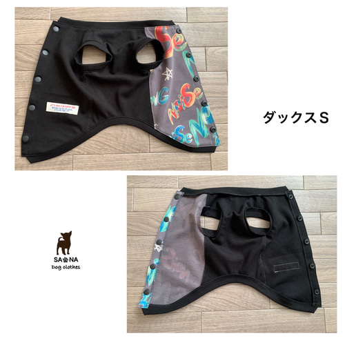 ハンドメイド犬服DSグレー英字背中開きボタン ペット服