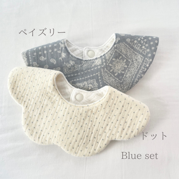 スタイ2枚セット | お名前刺繍1枚無料 | 花びらスタイ　360度スタイ　出産祝い 5枚目の画像