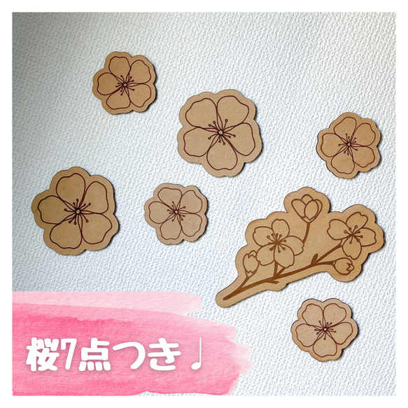 【木製 レターバナー】進学おめでとう フォトアイテム 壁面飾り 装飾 進学祝い　桜 4枚目の画像