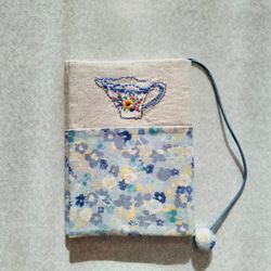 文庫本刺繍の布のブックカバー（ミルクポット） 1枚目の画像