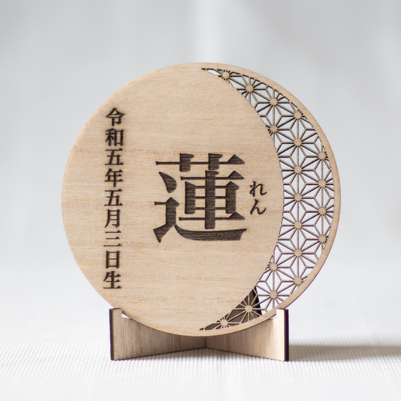 〖予約販売〗木製 五月人形 名入り木札 初節句 出産祝い 楽天市場】檜 名前 木札 OTETE 命名札 木製 小さめ 国産ヒノキ