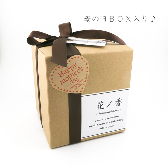 【 母の日ギフトBOX. 】Botanical. 布花ブローチとバレッタSet. (B) | 送料無料( 定形外郵便 ) 12枚目の画像