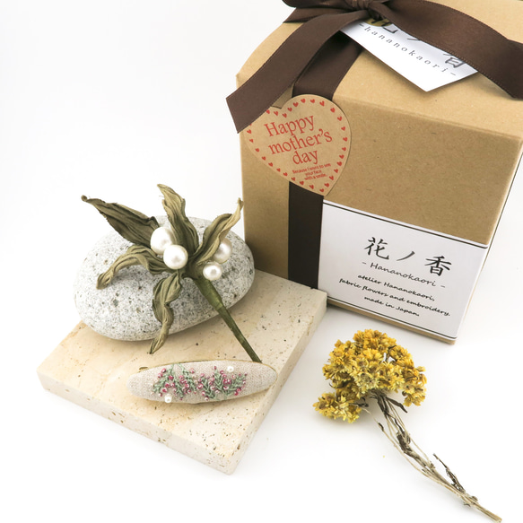 【 母の日ギフトBOX. 】Botanical. 布花ブローチとバレッタSet. (B) | 送料無料( 定形外郵便 ) 1枚目の画像