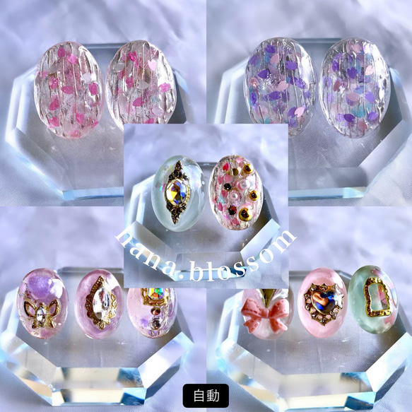 glass oval 3way girly sakuramochi Earrings 11枚目の画像