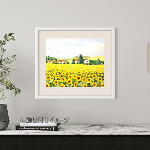「ひまわり・幸せの丘」透明水彩画　原画　風景画　額縁付　F10サイズ 水彩絵具、墨 F2194536758(16692円)