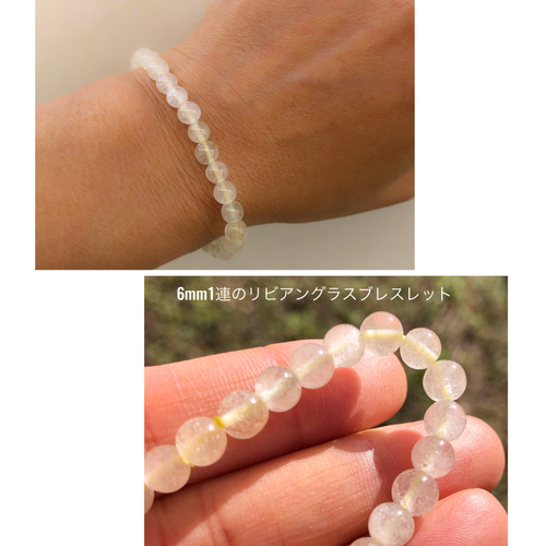 【宝石質】極上天然リビアングラス隕石　ブレスレット プレミアム！最高グレード！宝石質リビアングラスブレスレット