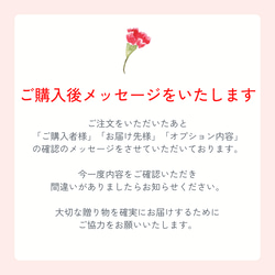 早割送料無料　2点セット母の日ギフト「ありがとう」を伝える バラとカーネーションの花かご　Creema限定 11枚目の画像