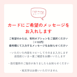 早割送料無料　2点セット母の日ギフト「ありがとう」を伝える バラとカーネーションの花かご　Creema限定 12枚目の画像