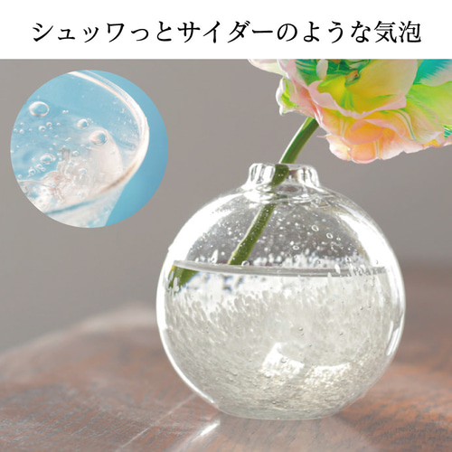 プレゼントにおすすめ♪【あめ玉花瓶】コロンとした可愛い一輪挿し 